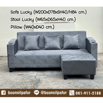 sofalucky-GY3