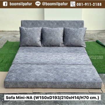 sofamini-naGY5