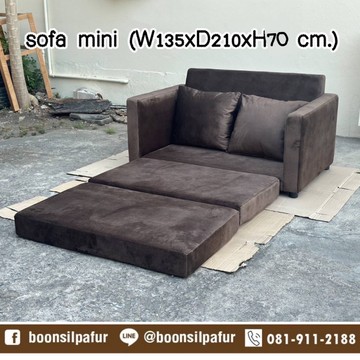 sofaminiDbr3