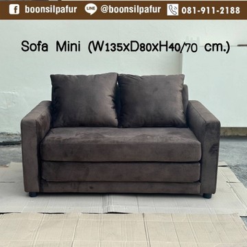 sofaminiDbr8