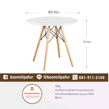 tablebever80cmwhite5