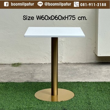 tablechampagnegold6