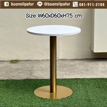 tablechampagnegold8