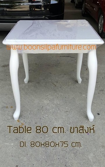 tablesingks80