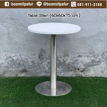 tablestaintopwhite1