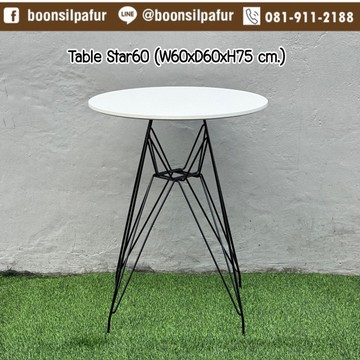 tablestar60white2