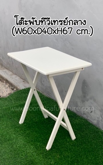 tabletraywhite