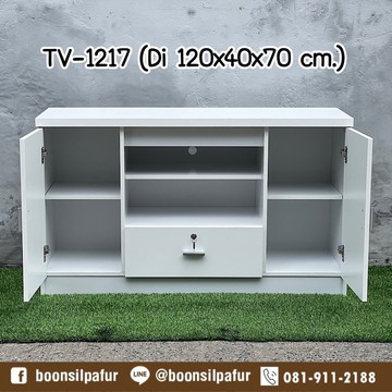 tv-1217whiteถ