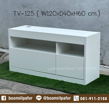 tv-125wh