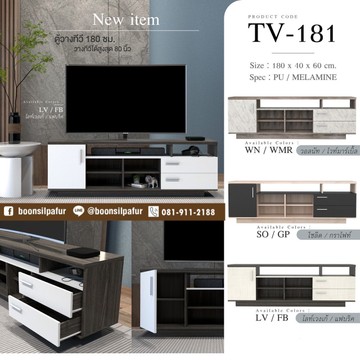 tv-181-1
