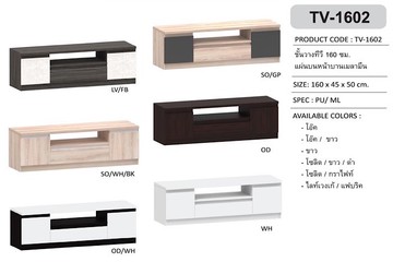 tv1602