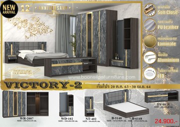 victoryset-web1