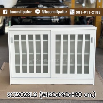 ตู้รองเท้าบานเลื่อนSC1202SLG-12