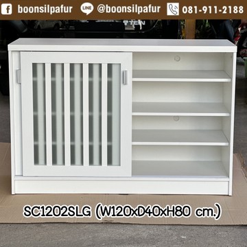 ตู้รองเท้าบานเลื่อนSC1202SLG-6