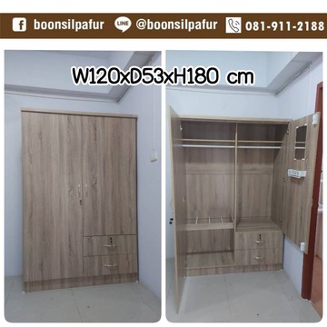 ตู้เสื้อผ้า120cm888solid12
