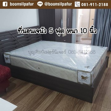 ที่นอนGenua5FtWhite2