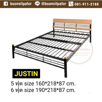 เตียงเหล็กjustin6ฟุตbl8