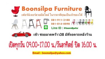 เวลาทำการboonsilpaEdit1