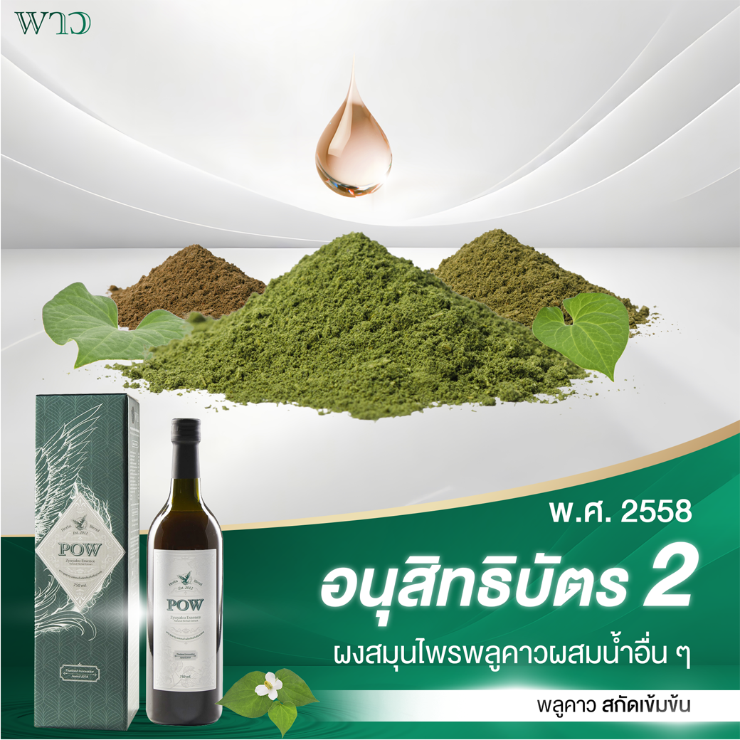 บัตร1