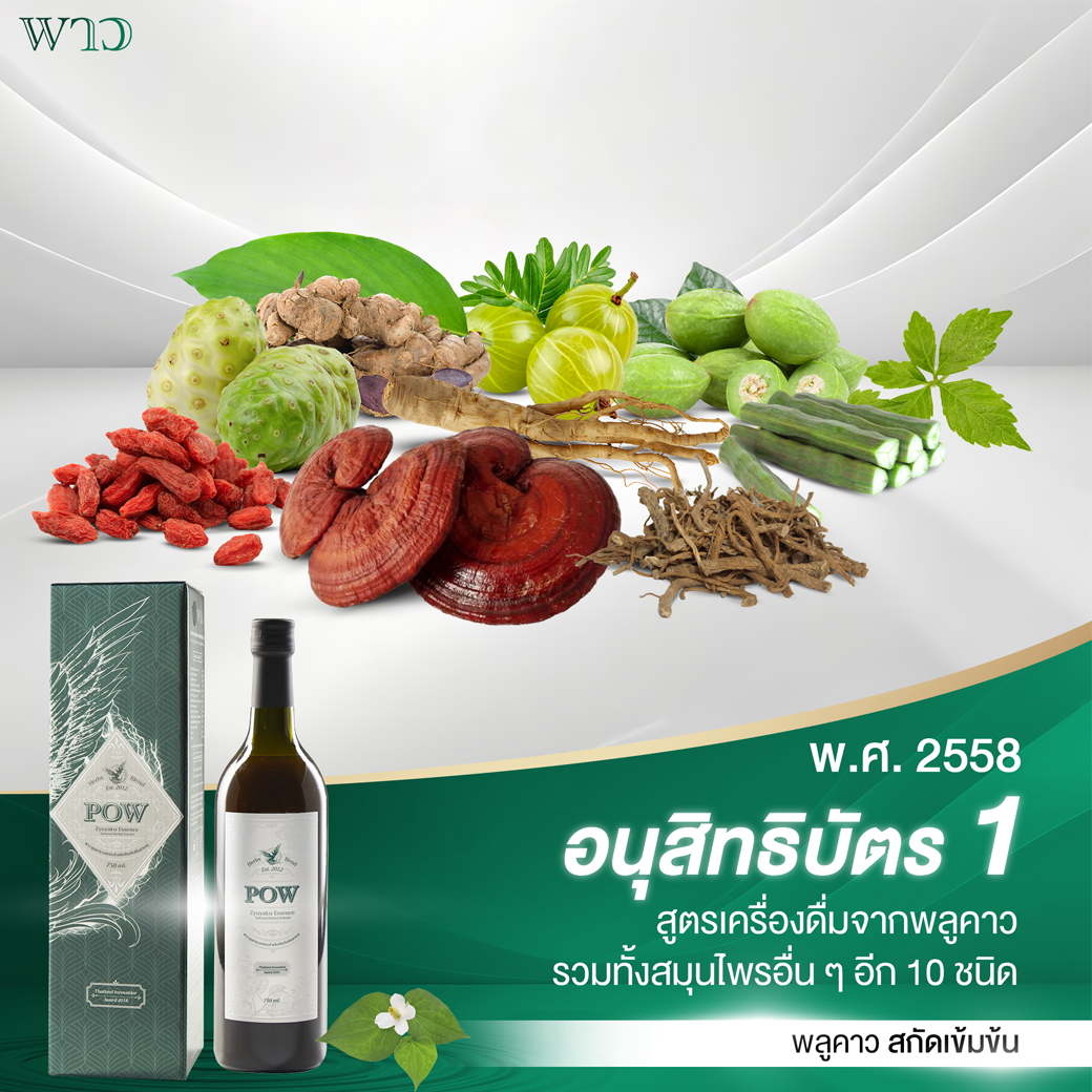 บัตร2