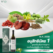 บัตร2
