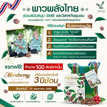 Artboard3