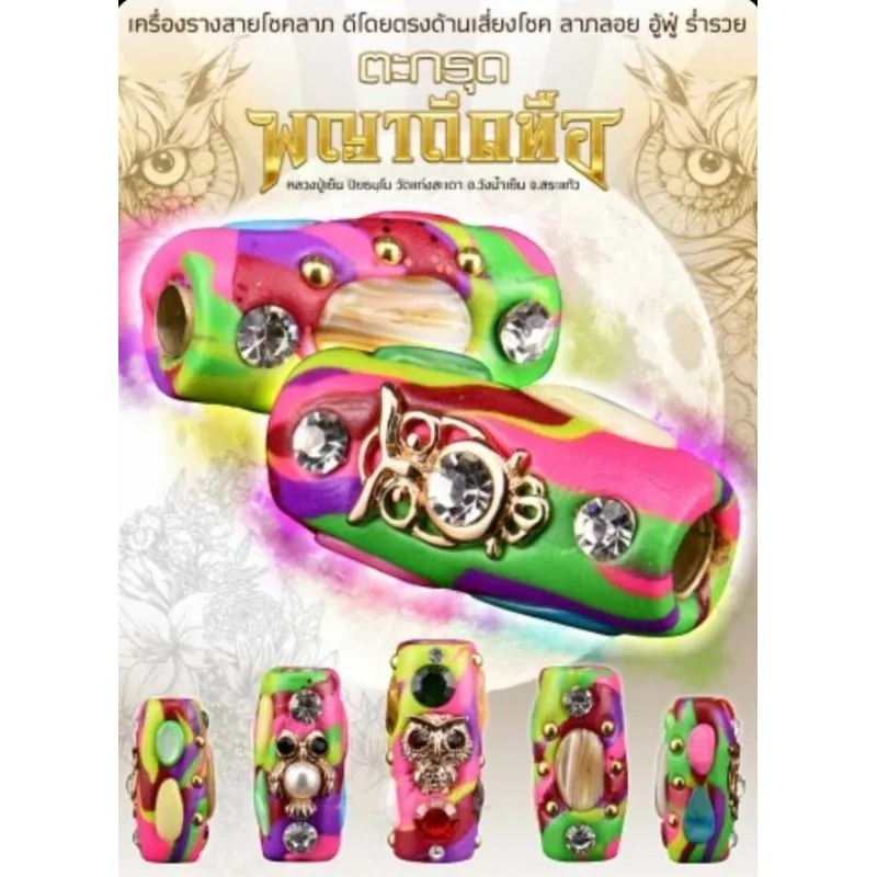 ดอกครู