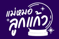 logo-foot2
