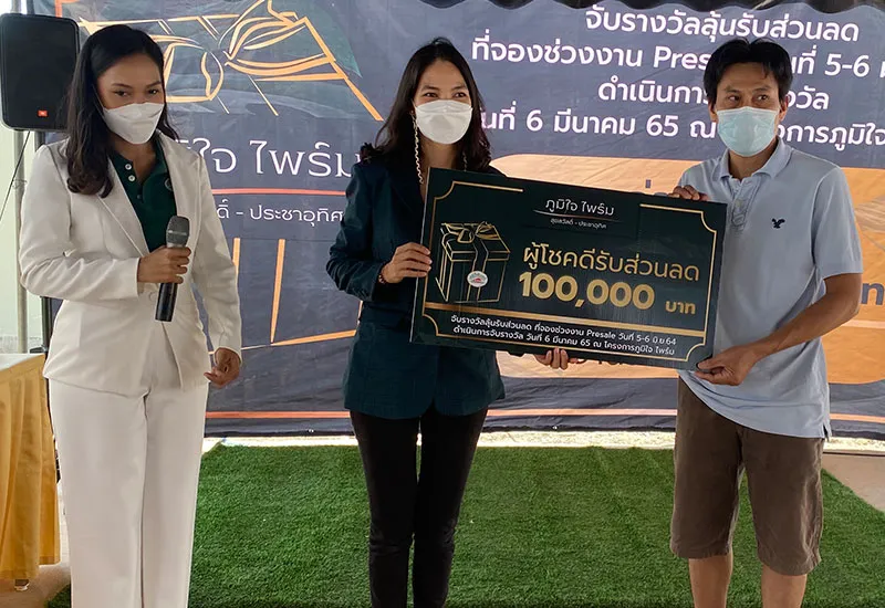 ข่าวสารและกิจกรรม-1
