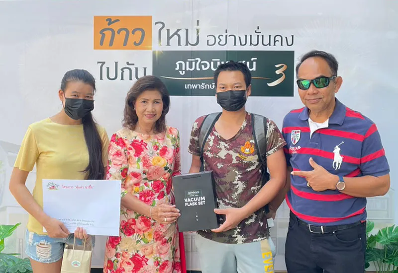 ข่าวสารและกิจกรรม-4