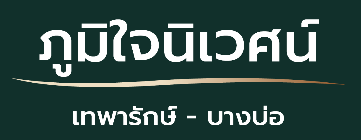โลโก้ภูมิใจนิเวศน์5-3-01