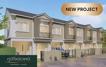 บางพลี-ภูมิใจนิเวศน์เทพารักษ์-โครงการ-3