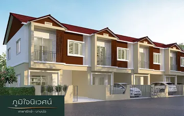 บางพลี-ภูมิใจนิเวศน์เทพารักษ์โครงการ-2