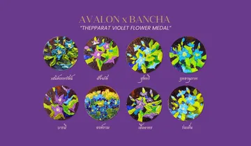 Thepparatvioletflower