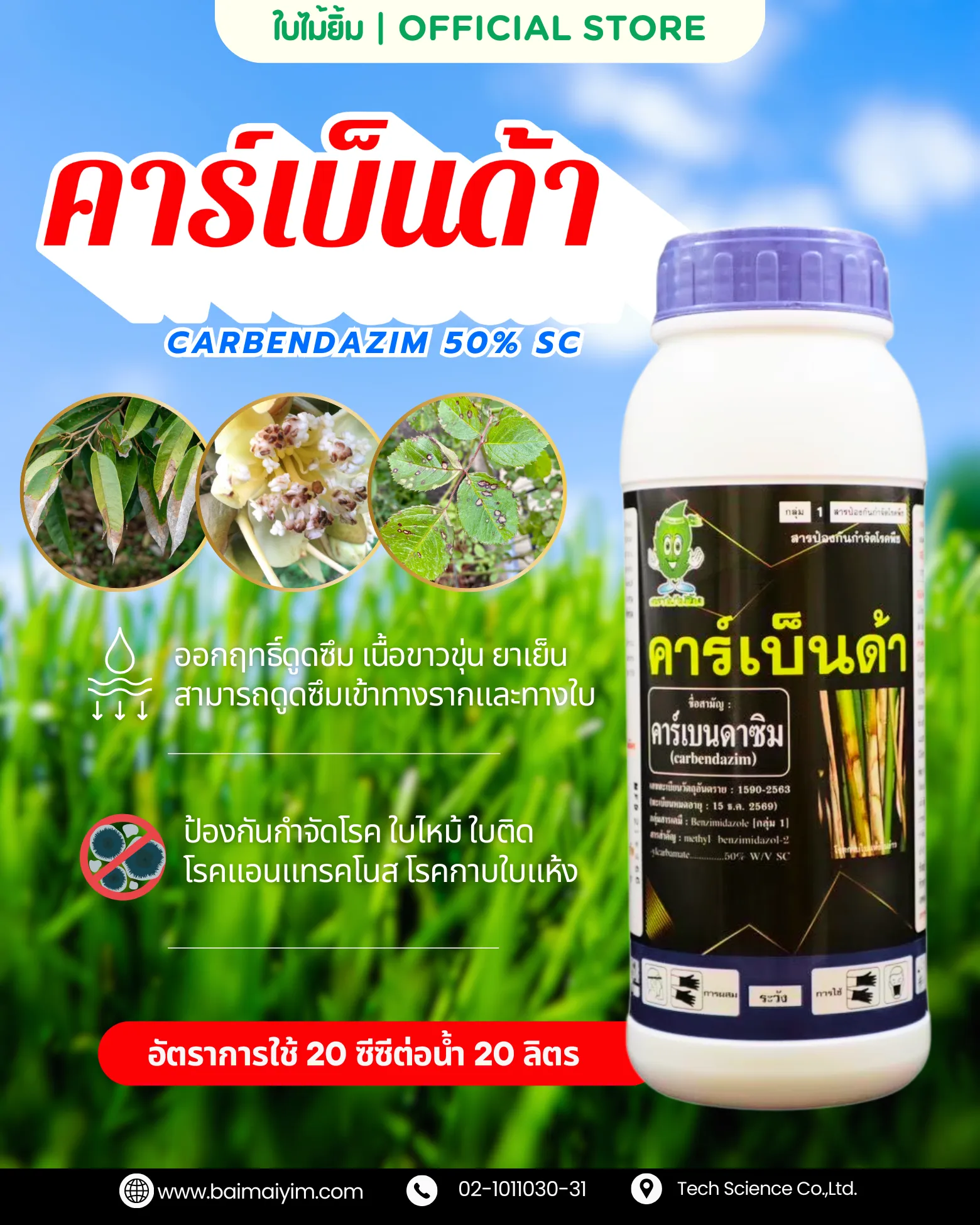 Fipronil10(4)