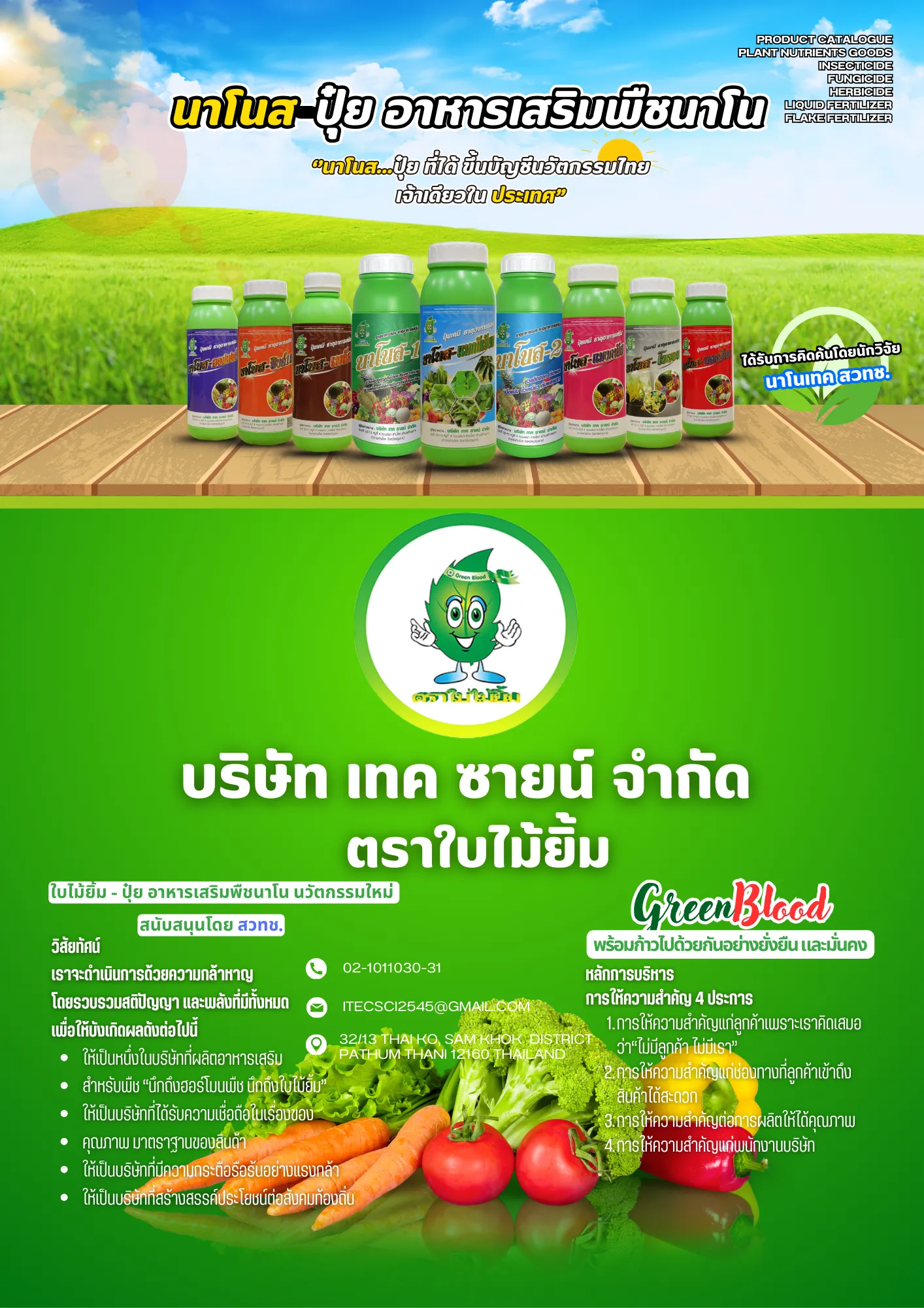 ProductBaimaiyim2868ส่งพิมพ์