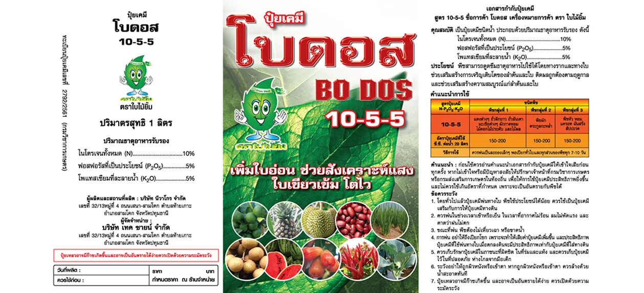 baimaiyim-Product02