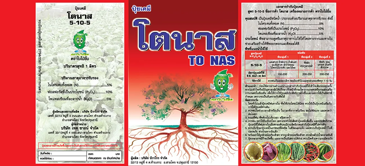 baimaiyim-Product02