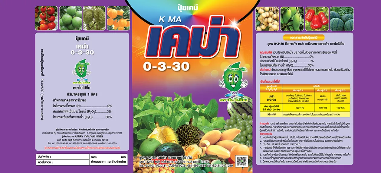 baimaiyim-Product02