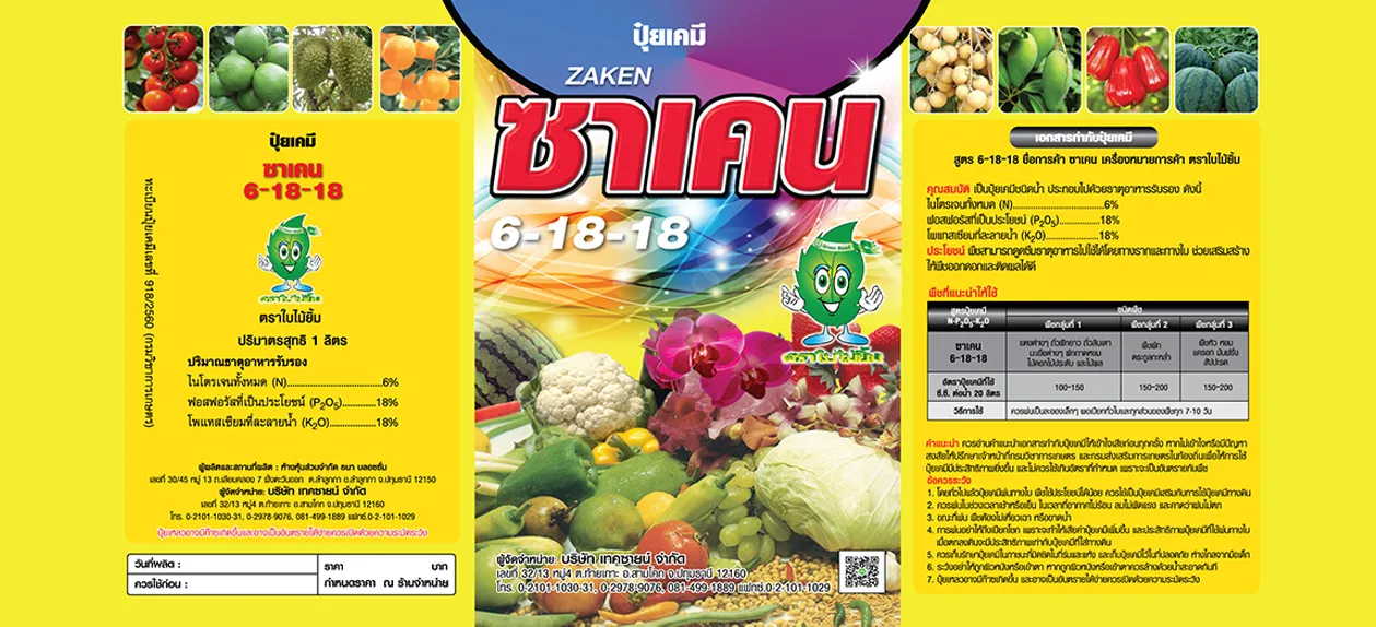 baimaiyim-Product02