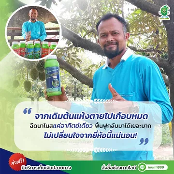 baimaiyim-Review04