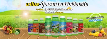 ภาพพื้นหลังบูธ(3)