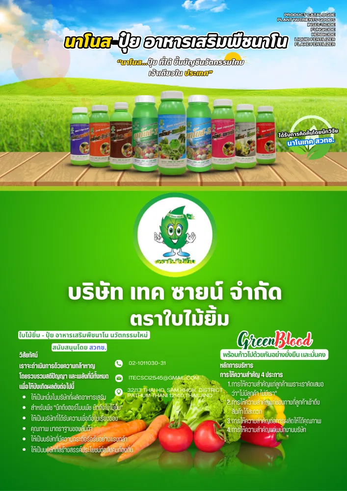 ProductBaimaiyim2868ส่งพิมพ์