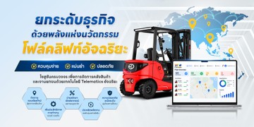 jtlogistics-02