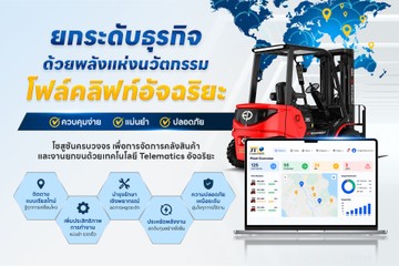 jtlogistics-mobile02
