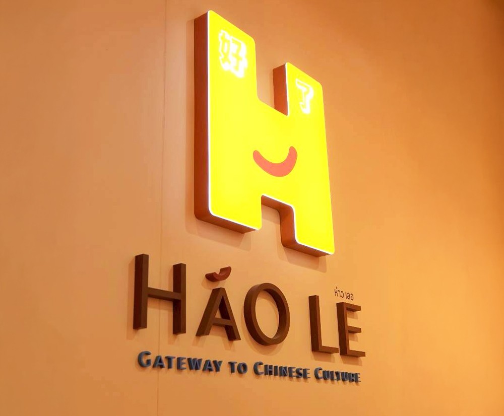 HAOLR3