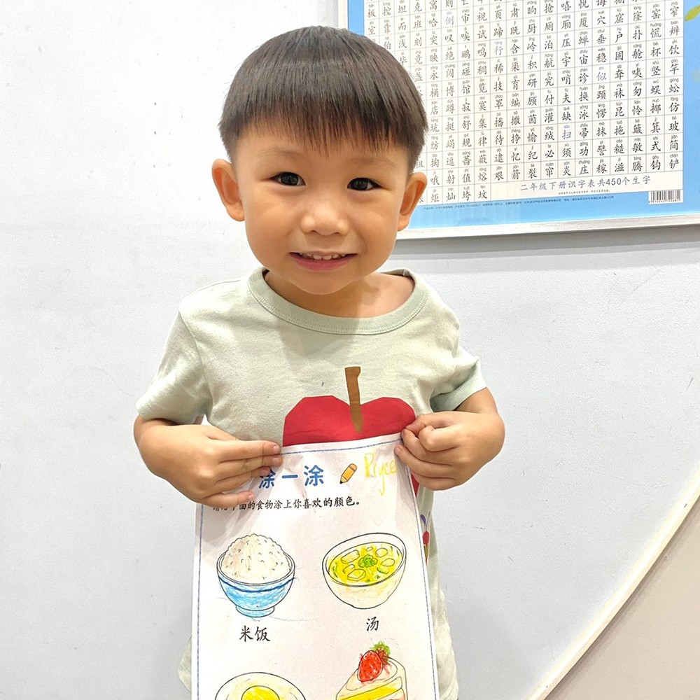 น้องไพรซ์