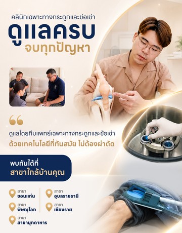 mobilebanner