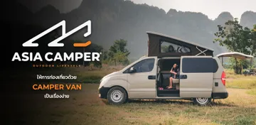 asiacamper-Slide2
