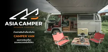 asiacamper-Slide3
